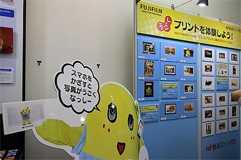 30000人の写真展