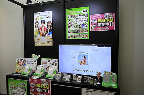 30000人の写真展