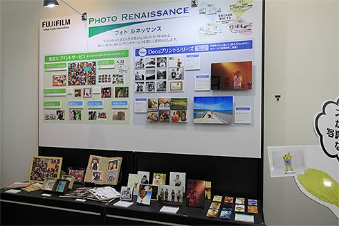 30000人の写真展