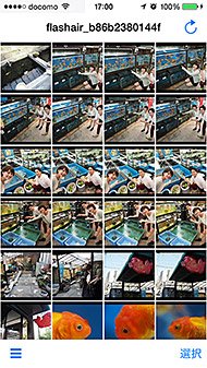 FlashAirアプリ
