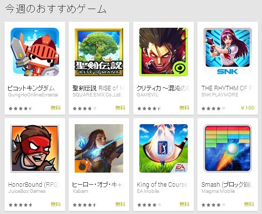  games