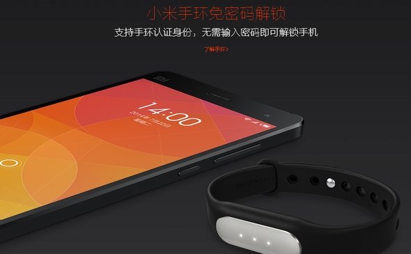  miband
