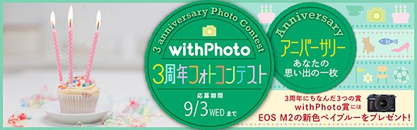 withPhoto
