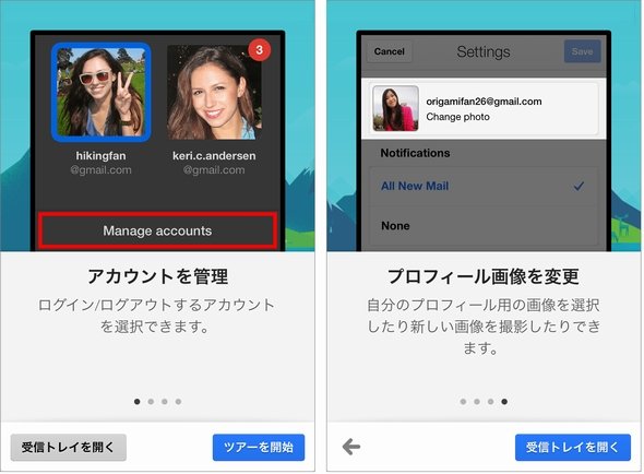  gmail 2