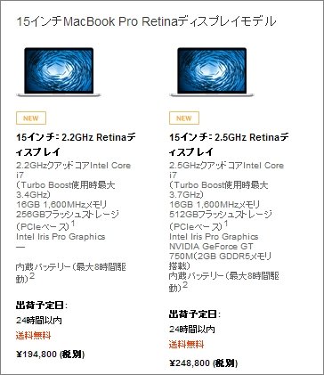  retina 2