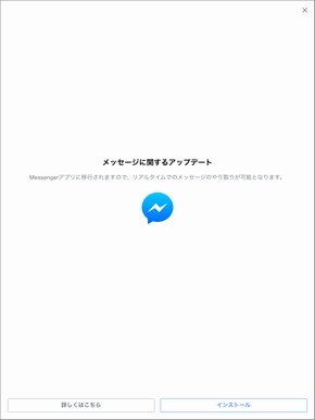  facebook 2