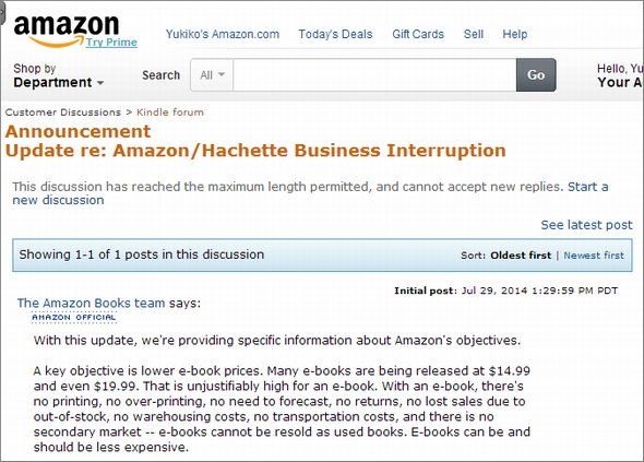  amazon 2