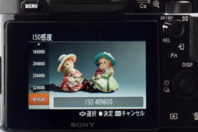 α7S