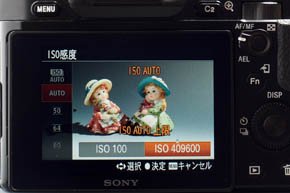 α7S
