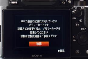 α7S