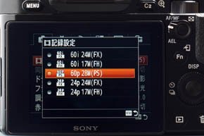 α7S
