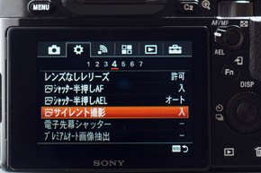 α7S
