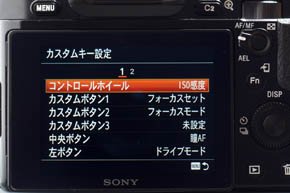 α7S