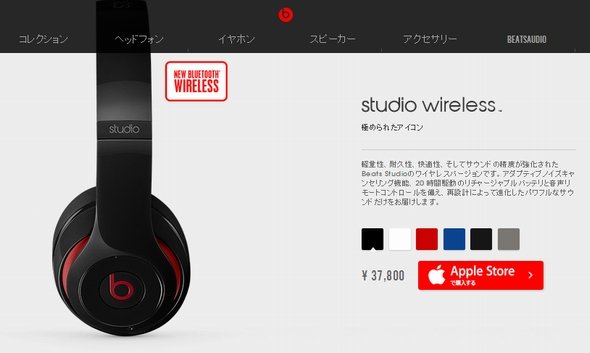  beats 4