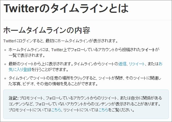  twitter 1