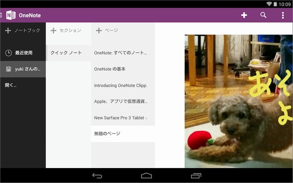  note 3