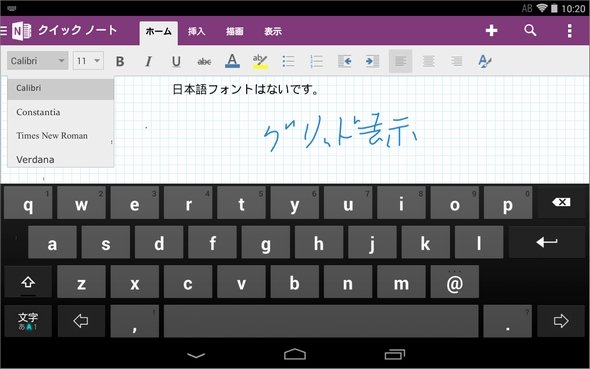  note 4