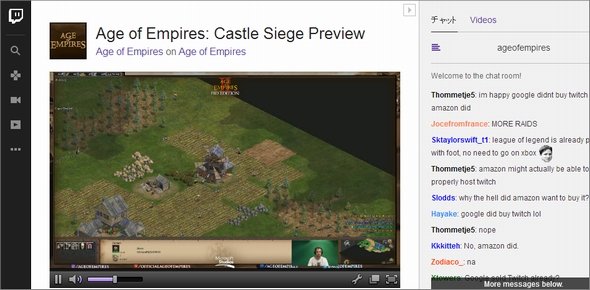  twitch