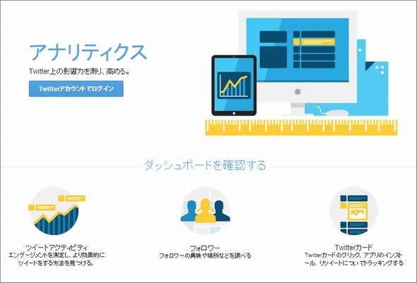  twitter 1