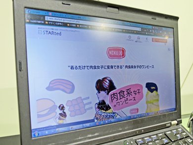 photo