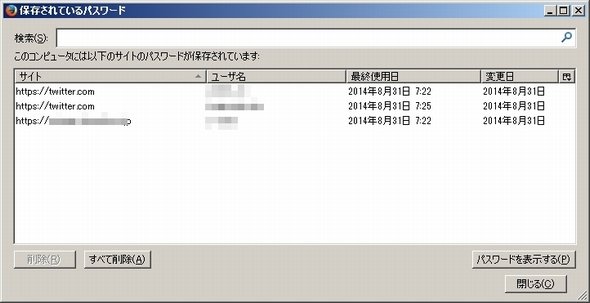  firefox 2