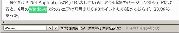  firefox 4