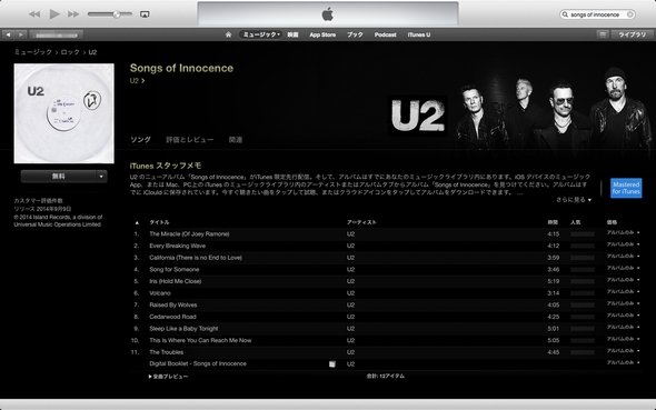  u2 2
