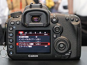 EOS 7D Mark II