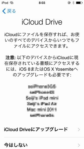  icloud 2