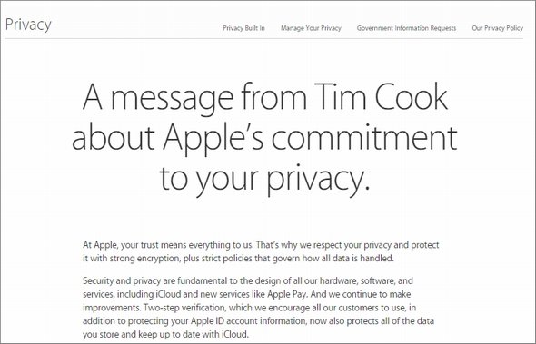  privacy 1