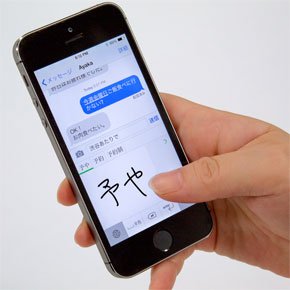 画像