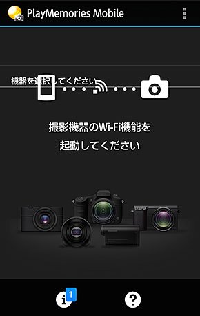 ILCE-QX1