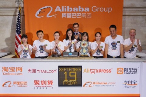  alibaba 1