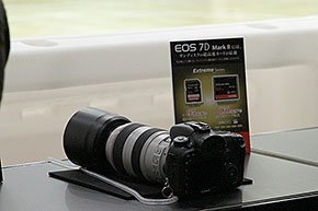 CANON GRAND PRESENTATION 2014