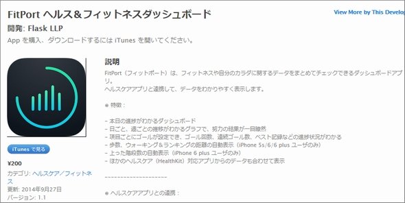  health 2