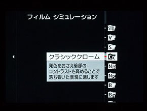 FUJIFILM X30