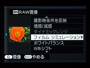 FUJIFILM X30