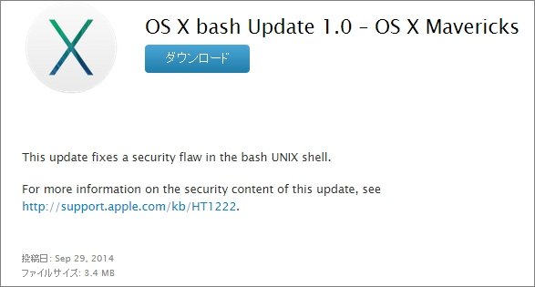 bash 2