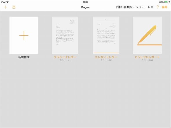  pages 1