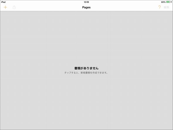  pages 3