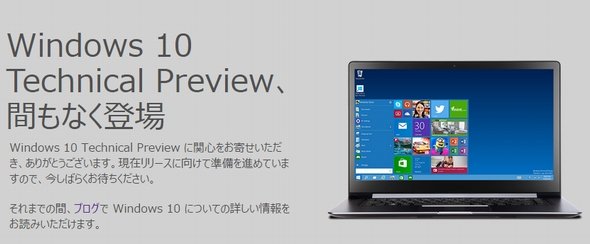 Windows 10 2
