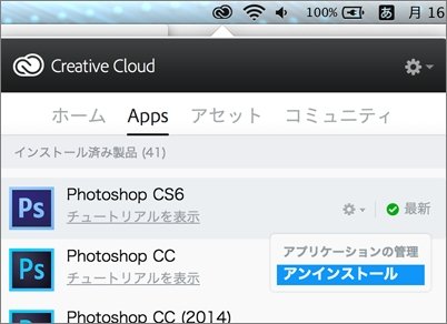  adobe 1
