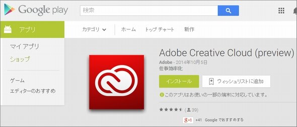  adobe 3