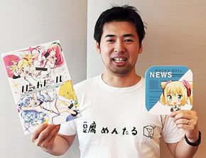 画像
