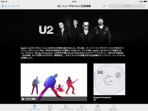  u2