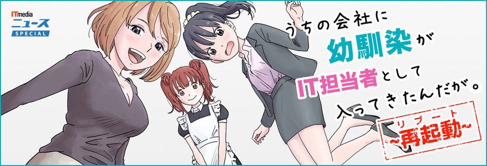 第3話：そして西へ
