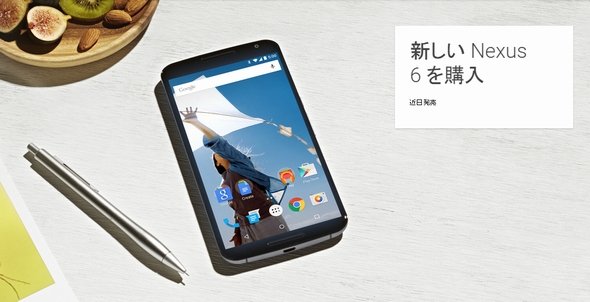 nexus 2