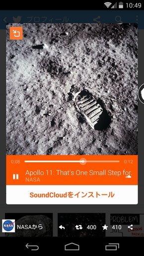  audio 2