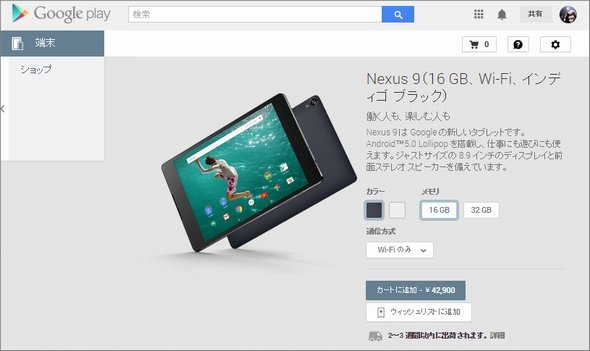  nexus 1