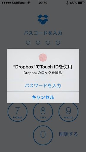  dropbox